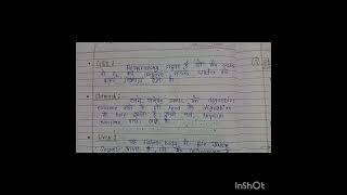 Alimentary canal and digestive system  MSc zoology 4 th sem Hindi notes [upl. by Blen]