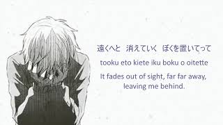 Kaai Yuki  Ikanaide quotDont Goquot English Lyrics [upl. by Etnaik]