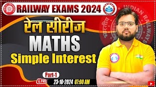 RRB Group D Maths Classes  Railway ALP Maths Practice Set 17  Railway Maths by Aakash Sir [upl. by Qifahs378]