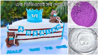 এক ভিডিওতে শিখে নিন স্পঞ্জ  ক্রিম  ডেকোরেশন 😱 । AZ cake decoration in Bangla [upl. by Llerrad]