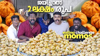 Chicken Momos Eating Challenge  PsychoAliyanz  Malayalam Eating Challenge psychoaliyanz [upl. by Slen270]