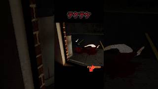 HORROR Game 😨 shortvideo shorts [upl. by Aihseym]