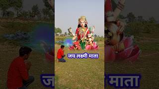 Ruk ja veta main Laxami mata hun vfx bhakti video trending mahaveersinghup24 [upl. by Burny]