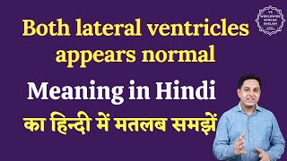 Both lateral ventricles appears normal meaning in Hindi  English to hindi [upl. by Wira]