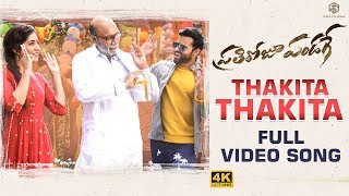 Thakita Thakita Full Video Song  Prati Roju Pandaage  Sai Tej Raashi Khanna Thaman  Maruthi [upl. by Pappas]