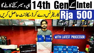 Intel 14th Generation Processor Prices  Processor Prices in Pakistan  Best Processor in 2023  Rja [upl. by Primaveras]