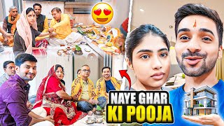 Naye ghar ki pooja [upl. by Mila983]