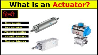 What is an Actuator  Actuator in Hindi  Types of Actuators [upl. by Natsreik]