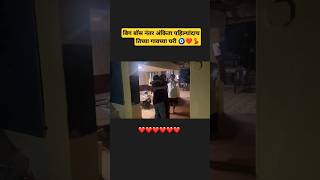 Home sweet home Ankita walawalkar marathi biggboss minivlog shortfeed minivlog [upl. by Cassiani]