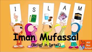 Teach Children Easily Iman Mufassal [upl. by Renelle]