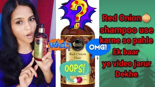 Red Onion🧅Shampoo ReviewSt Botanica Red Onion Shampoo Reviewyoutubevideoviralonionshampooswati [upl. by Derward]