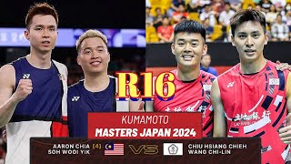 R16🇲🇾Aaron ChiaSoh Wooi Yik VS TPEChiu Hsiang ChiehWang Chi Lin🔥 Kumamotomastersjapan2024 [upl. by Rramel]