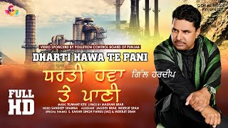 Dharti Hawa Te Panni  Full Video  Gill Hardeep  Goyal Music  Latest Song 2018 [upl. by Brinson]