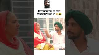 Dutta pindi funny comedy punjabi [upl. by Ennayrb]