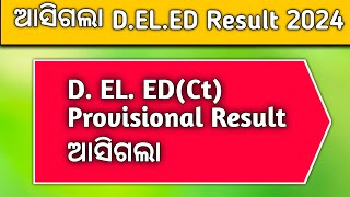 D ElEd Result Published 2024 Ct D el ed Result Out 2024 D el ed provisional Answer Key [upl. by Campbell]