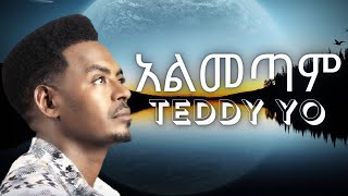 Teddy Yo  Almetam  አልመጣም lyric video [upl. by Nalra220]