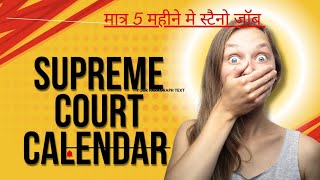 Supreme court Calendar 2024 PAJunior Clerk and many more Only five me Job [upl. by Ettellocin720]