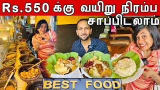 Rs550 க்கு bambalapitya வில் வயிறு நிரம்ப சாப்பிடலாம்  🔥  Best Food  Crazy Pair [upl. by Atniuqal]