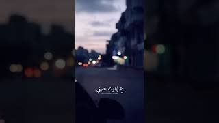 بالقلب خليني  🥺🖤 [upl. by Junji]