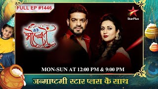 Ishita परेशान kyun hai Full Episode1446  Yeh Hai Mohabbatein [upl. by Farwell]