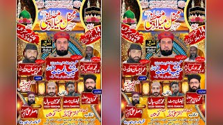 Mehfil e Milad e Mustafa 2024  Full Mehfil  Saleem Production Official [upl. by Ecirtra]