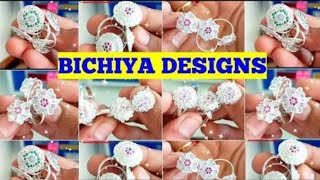 🤩Silver Bichiya designs  Latest Silver Toe Ring  चांदी की बिछिया  bichiya with weight amp price [upl. by Ahsinehs]