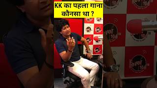 KK 1st Bollywood Song  KK का पहला गाना  kk short shorts shortvideo music [upl. by Steel]