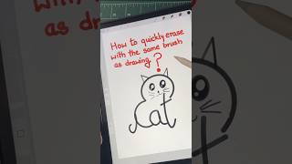 Procreate tips for beginners how to quickly erase with the same brush as drawing digitalart [upl. by Nason429]