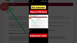 🔥3rd semester admission open how to fill form 2024 l du sol 3rd semester admission 2024 [upl. by Redna]