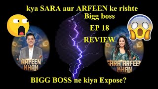 Bigg boss 18 EP18 REVIEW SARA VS ARFEEN CHAHAT VS AVINASH KON HUA EXPOSEbiggboss biggboss18 [upl. by Coombs62]