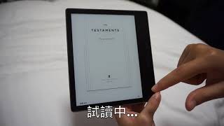 All new kindle Oasis Kindle Oasis 3 開箱 unboxing [upl. by Niloc313]