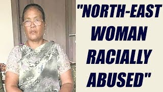 Meghalayan woman racially abused at Delhi Golf Club  Oneindia News [upl. by Pandora]