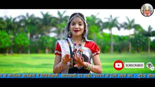 Gangour Geet quot Thummak ThummakquotOrignal sung By Payal Piyush Kushwah ठुम्मक ठुम्मक गणगौर गीत [upl. by Yoshiko]