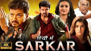 Sarkar Full Movie In Hindi Dubbed  Thalapathy Vijay  Keerthy Suresh  Varalaxmi  Review amp Fact HD [upl. by Pammy]