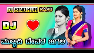 ಮುಟ್ಟಿದಿ ದೇವರ ಜಗಲಿ ಡಿಜೆ ರಿಮಿಕ್ಸ್ ಸಾಂಗ್●DJ Sindhur Basu [upl. by Dawn]