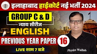 Allahabad High Court English Classes 2024  AHC GROUP C amp D English Previous Year Paper  Nagesh Sir [upl. by Assirrak]