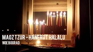 Maoz Tzur  HaNerot Halalu  Noe Bograd [upl. by Mendez]