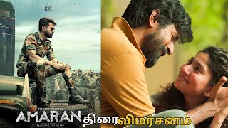 AMARAN  Tamil movie Review  SK  Sai pallavi Rajkumar periya swamy [upl. by Bough977]