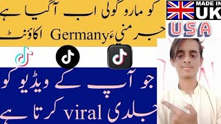 How to make Germany tiktok account Germany TikTok account kasa banai [upl. by Meggy]