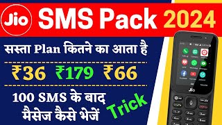 Jio SMS Recharge Plans 2024  Jio Me SMS Pack Recharge Kaise Kare Bank OTP Sim Port SMS Validity [upl. by Ateuqahs]