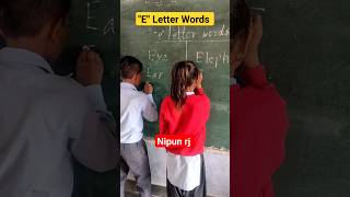 E letter words 😇 learn 😝 learnenglish shorts shortvideo viral nipun schoollife nipunrj0506 [upl. by Pul]