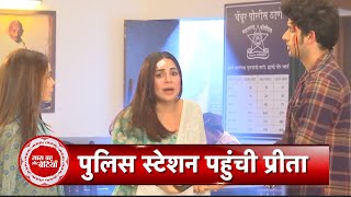 Kundali Bhagya Preeta Shaurya FaceOff  Big Drama In Police Station  SBB [upl. by Mosa11]