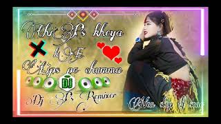 Non stop dj song tik tok viral song chips kheya ke lips pe chumma Bhojpuri dj song remix by dj ps [upl. by Simonetta383]