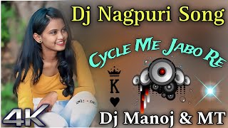 Dj Cycle Me Jabo re Rahulkela Song 💔Dj Manoj Babu MT Style 🔊 Full Hard Bass Speaker check 💗 [upl. by Anifesoj]