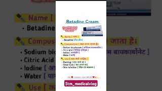 Betadine cream ll povidonelodine Ointment UDP 10 ll betadine cream use in hindi [upl. by Adnamaa]