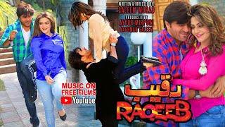 WALLAH PE BILA RAQEEB  Pashto New Film Arbaz Khan Feroza Ali Rehan Shah  Gul Sanam FREE FILMS [upl. by Ahtekahs]