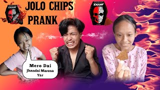 First time Jolo chips prank 🥺 Majak garda yati samma vya sorry budo [upl. by Gati523]