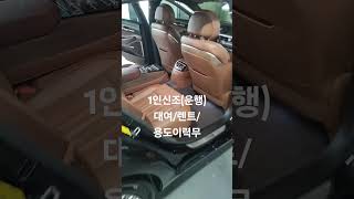 G90 38 AWD 프리미엄럭셔리 2021년9월등록 개선형 모델 [upl. by Eiddet]