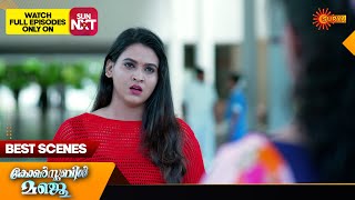 Constable Manju  Best Scenes  30 July 2024  Surya TV Serial [upl. by Connor]