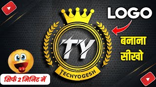 YouTube Logo Kaise Banaye  Logo kaise banaye  How To Create YouTube Logo [upl. by Synn]